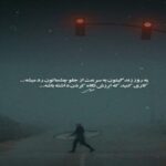 دانلود آهنگ منو یه جوری جا کن اون ته قلبت آره از هلیوم دانلود آهنگ منو یه جوری جا کن اون ته قلبت آره از هلیوم